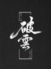 100款流氓软件网页入口在线观看